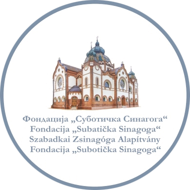 Logo Fondacije Suboticka Sinagoga